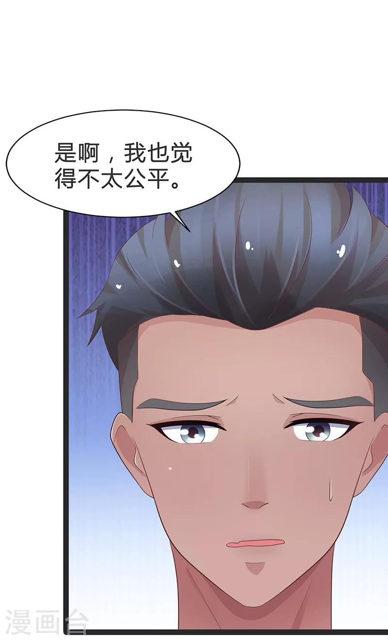 第89话-第89话