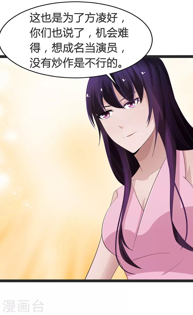 第89话-第89话