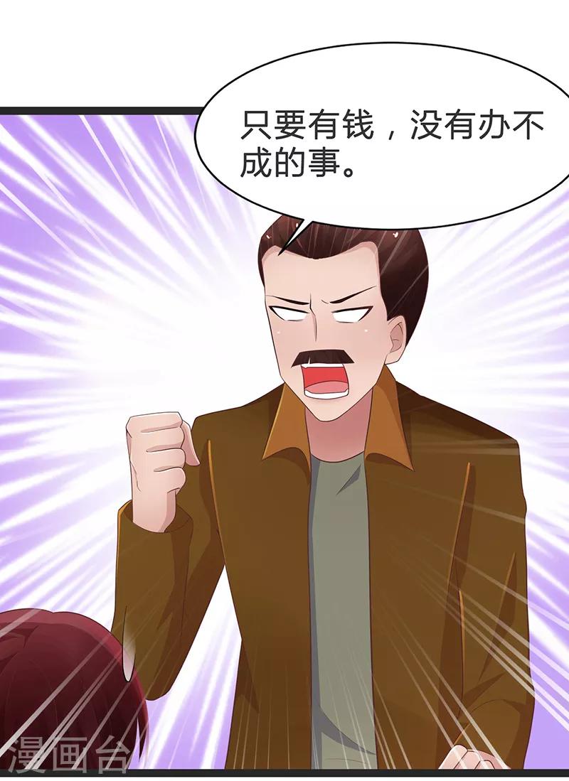 第89话-第89话