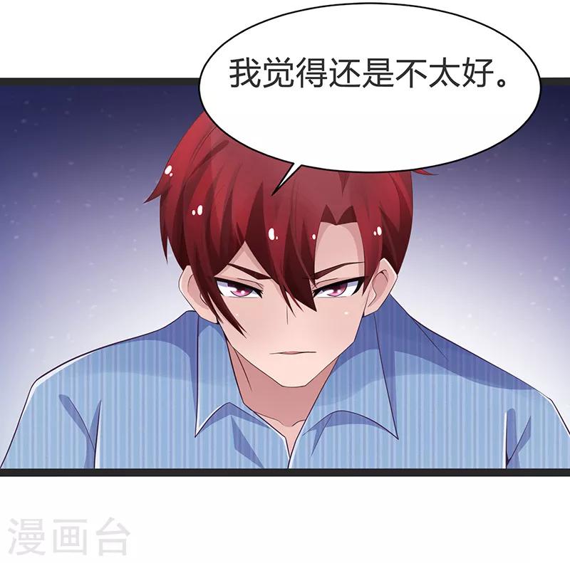 第89话-第89话