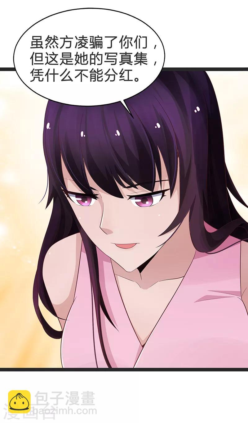 第89话-第89话