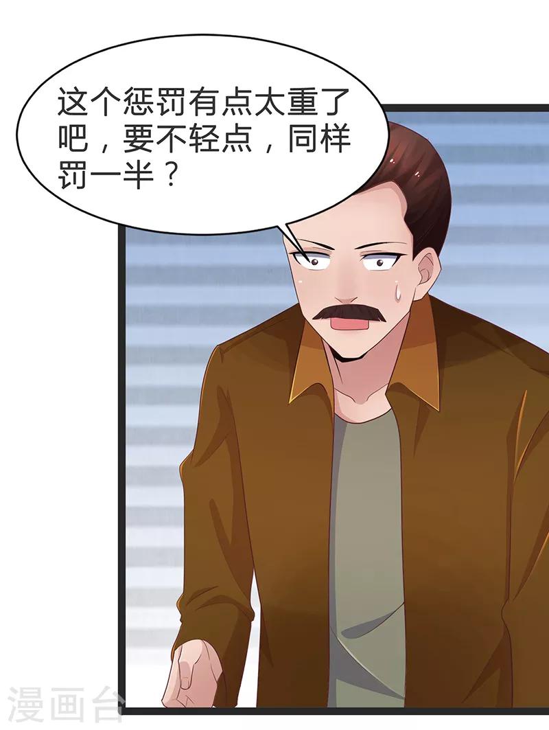 第89话-第89话