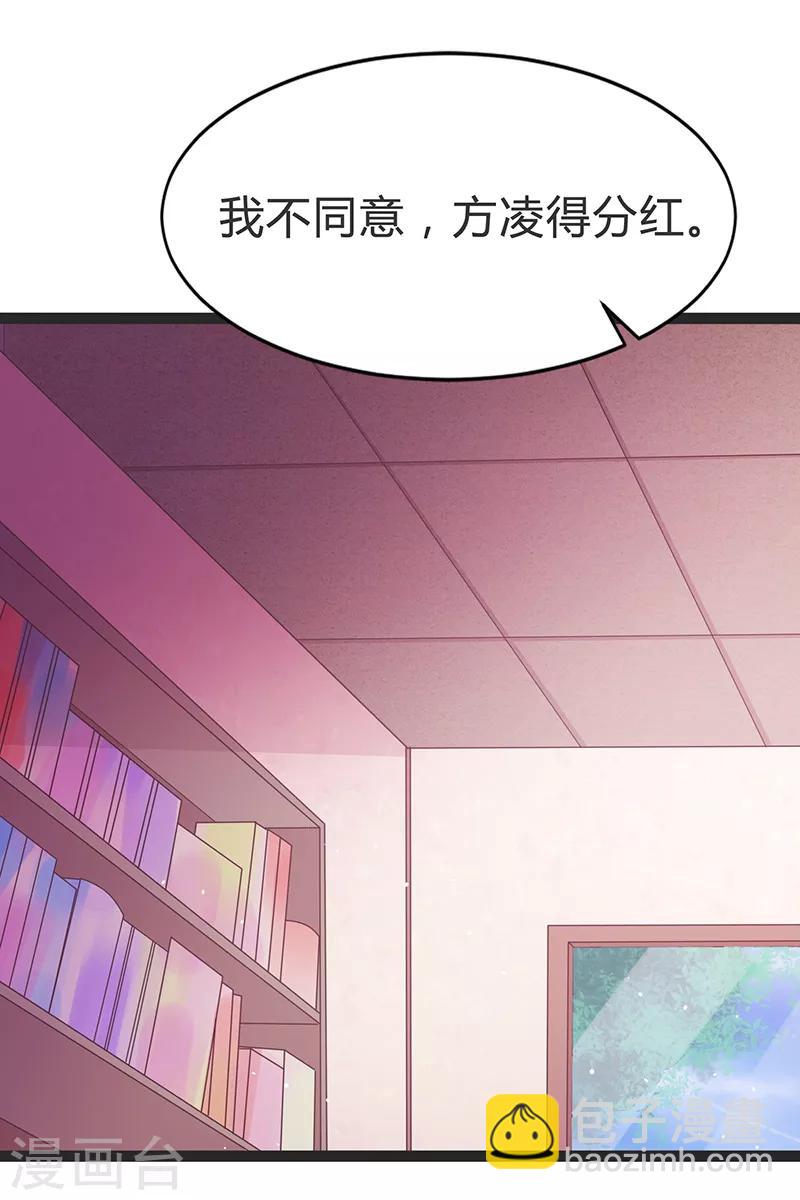 第89话-第89话