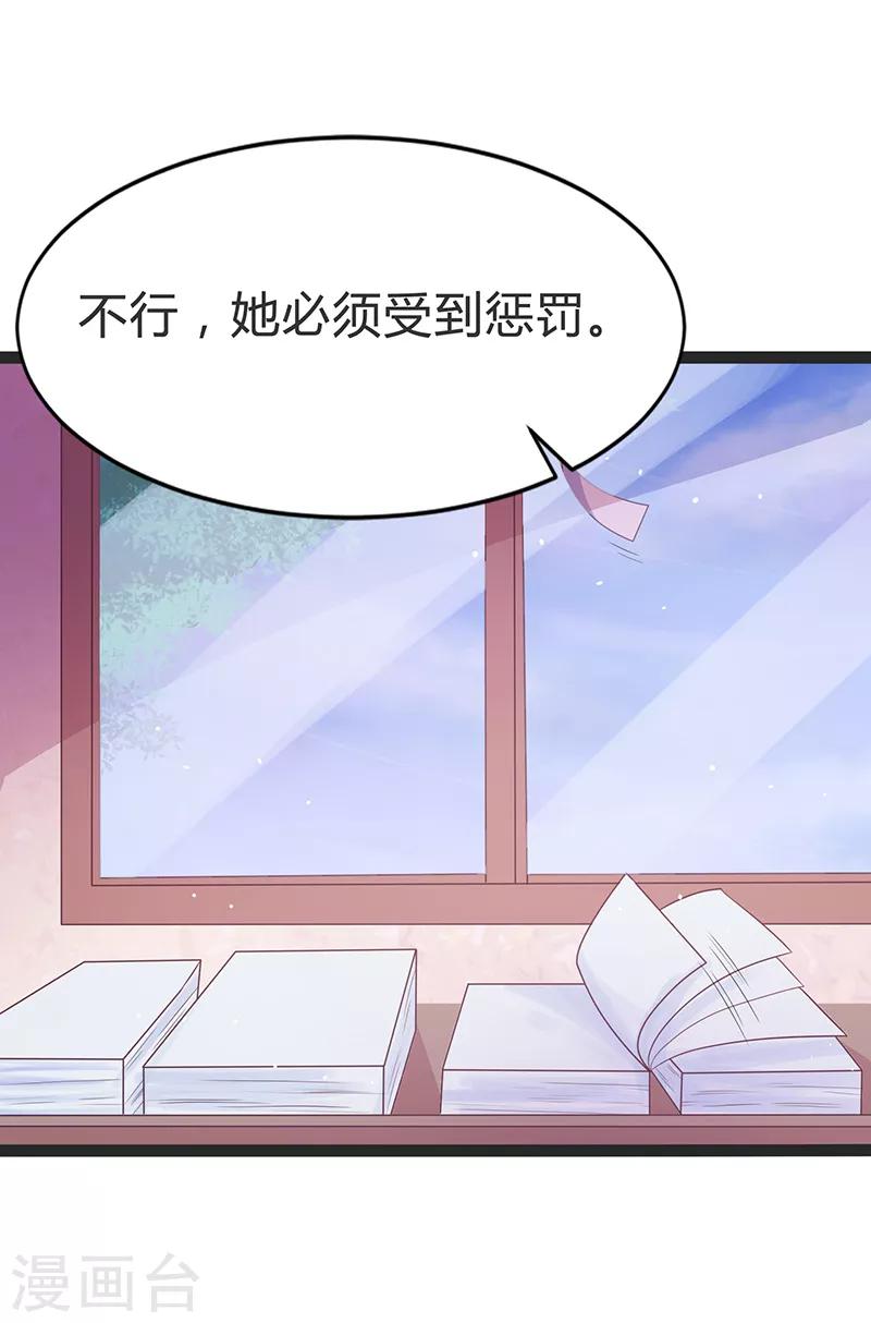 第89话-第89话