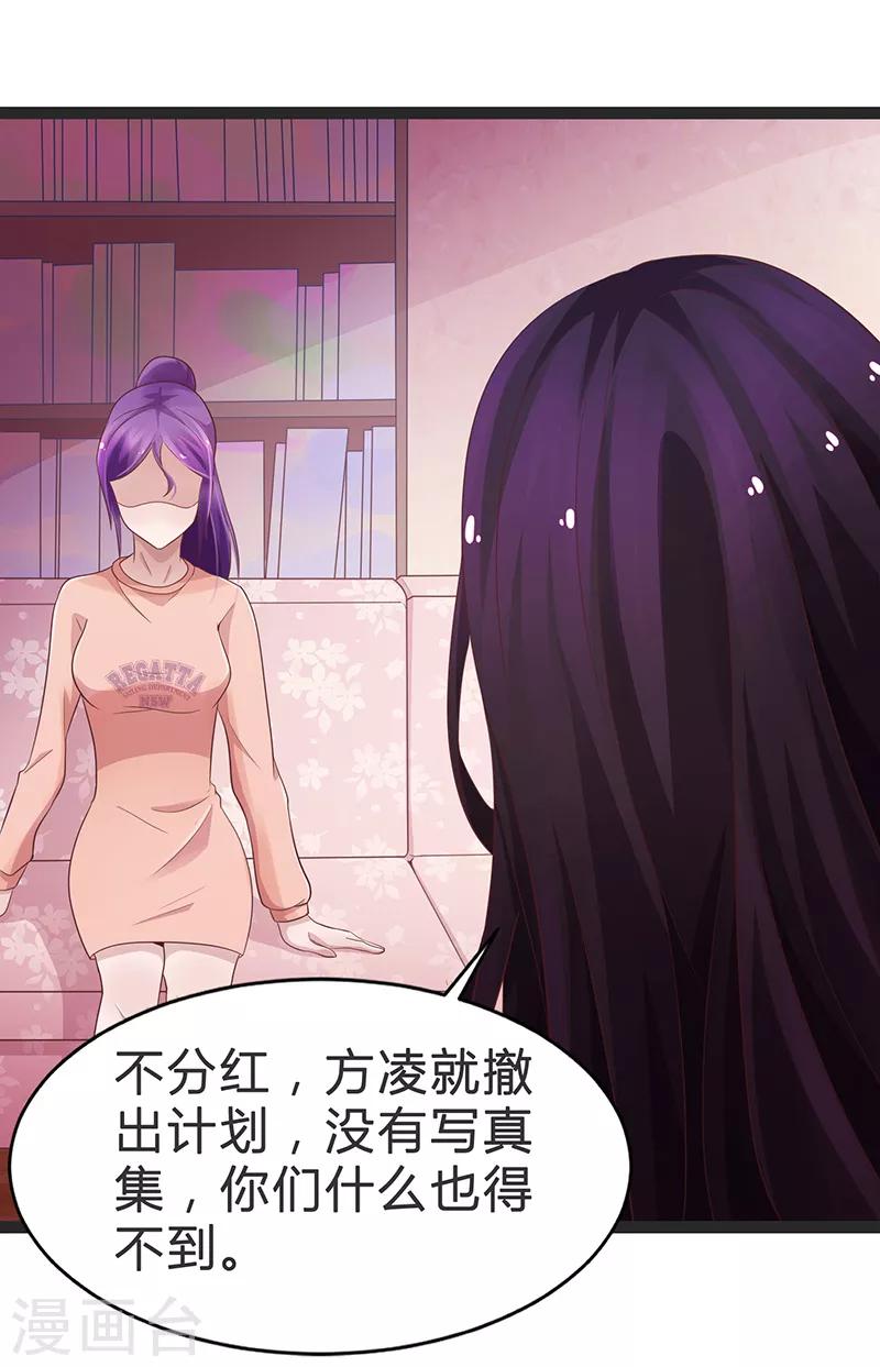 第89话-第89话
