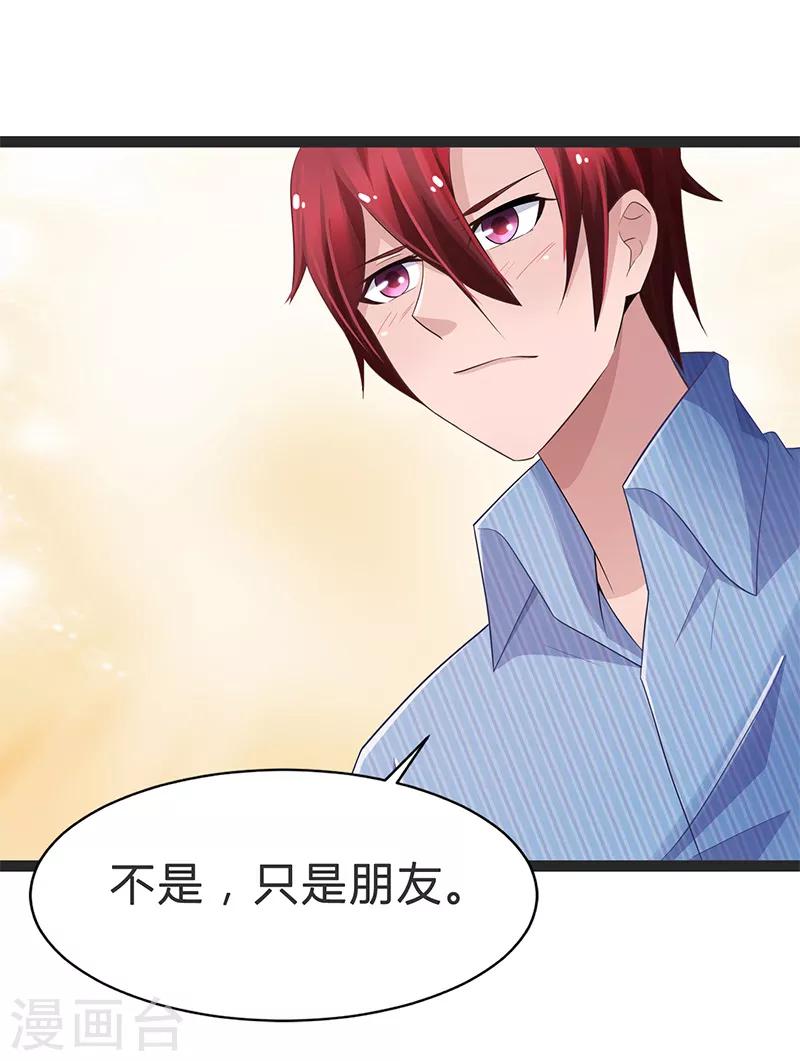 第91话-第91话