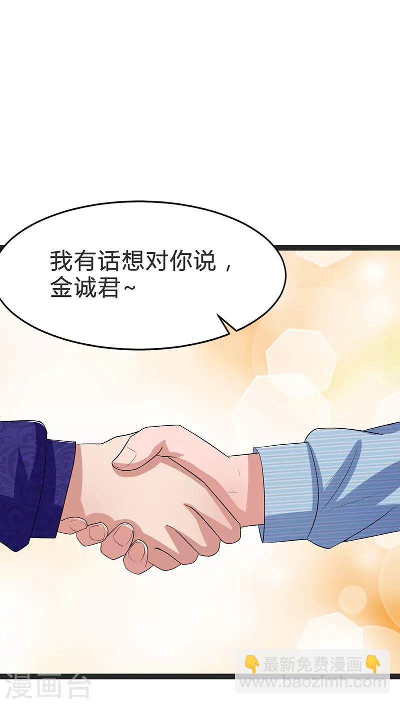 第91话-第91话