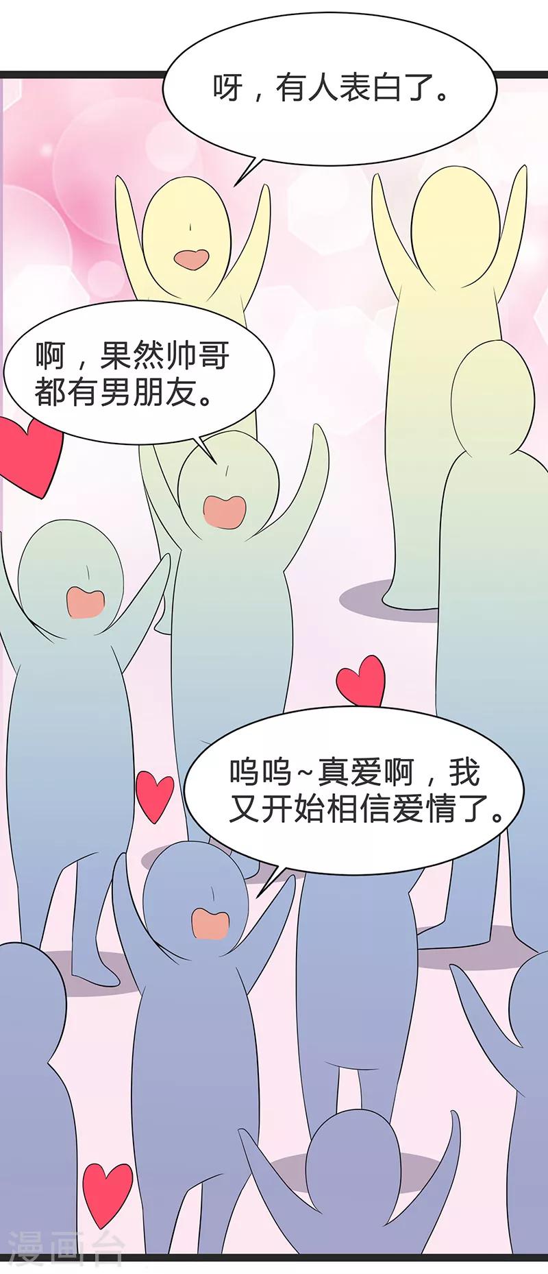 第91话-第91话