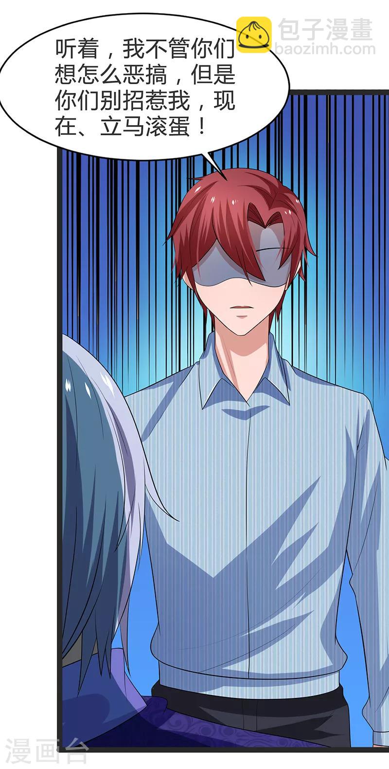 第91话-第91话