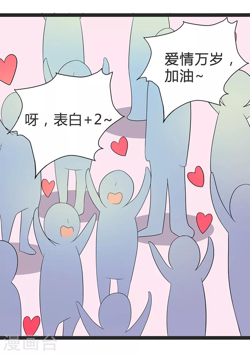 第91话-第91话