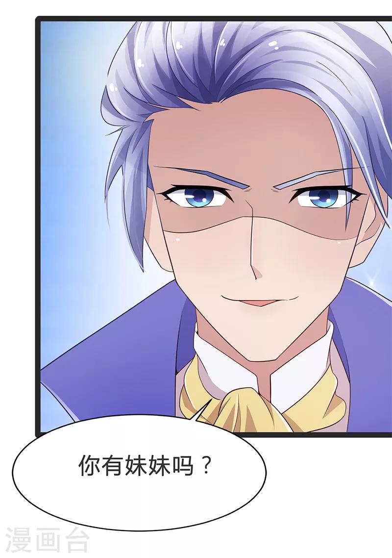 第91话-第91话