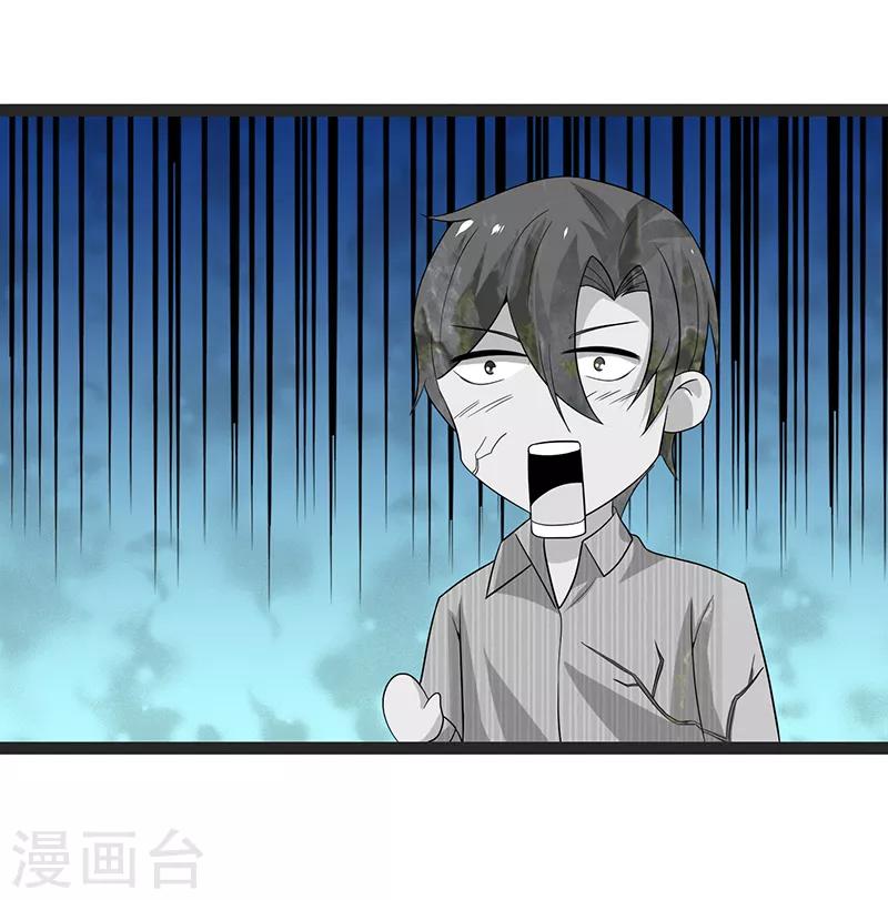 第91话-第91话