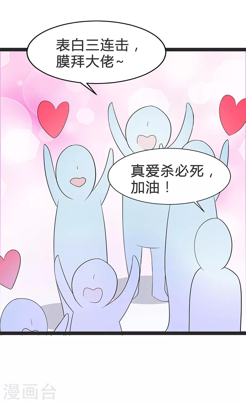 第91话-第91话