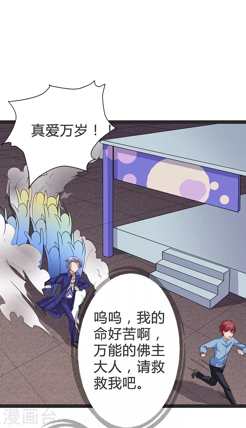 第91话-第91话