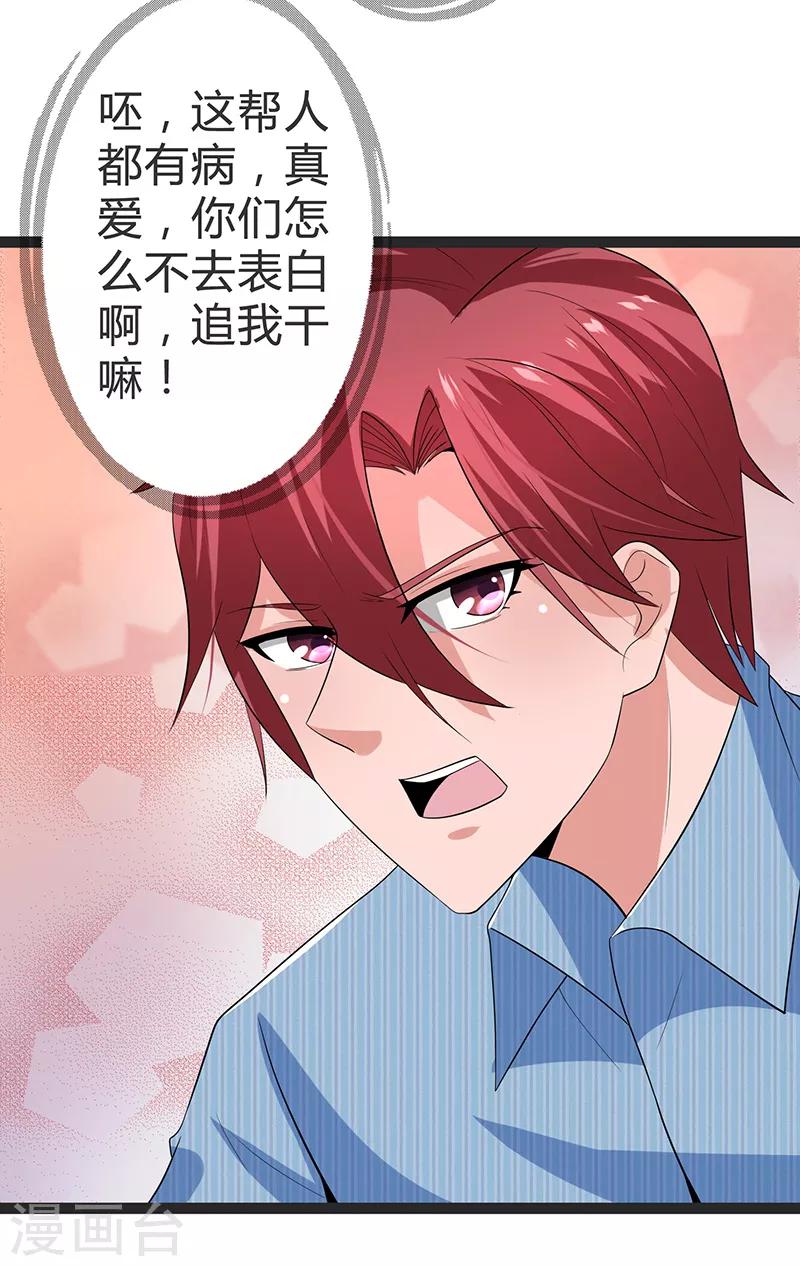 第91话-第91话