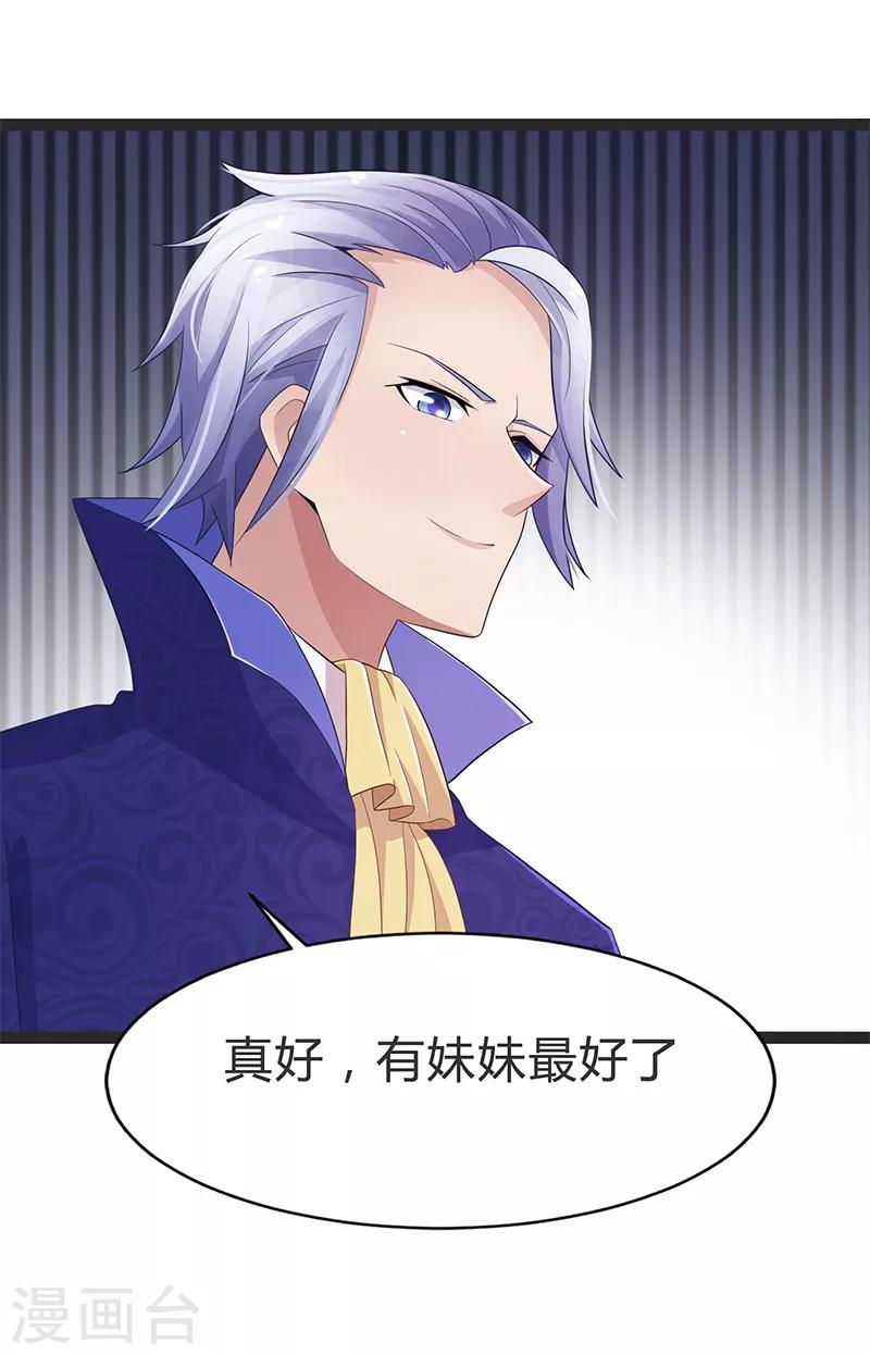 第91话-第91话
