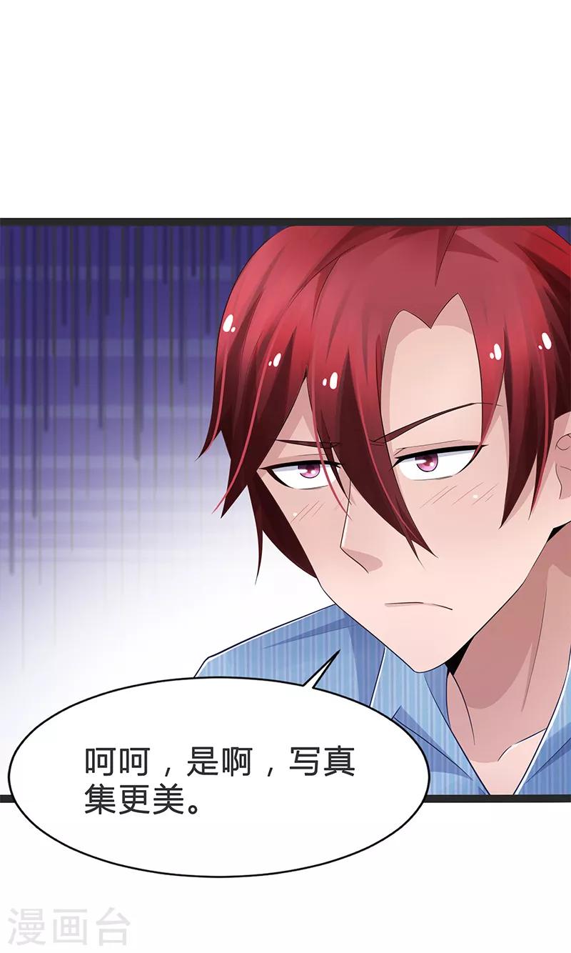 第91话-第91话