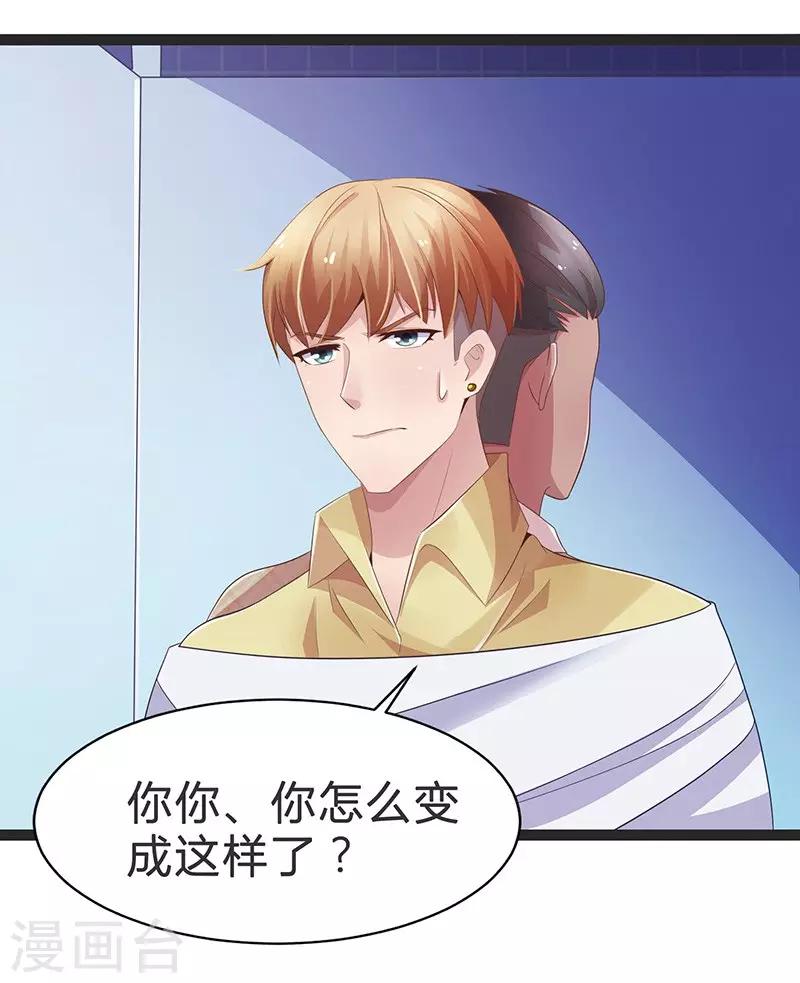 第93话-第93话
