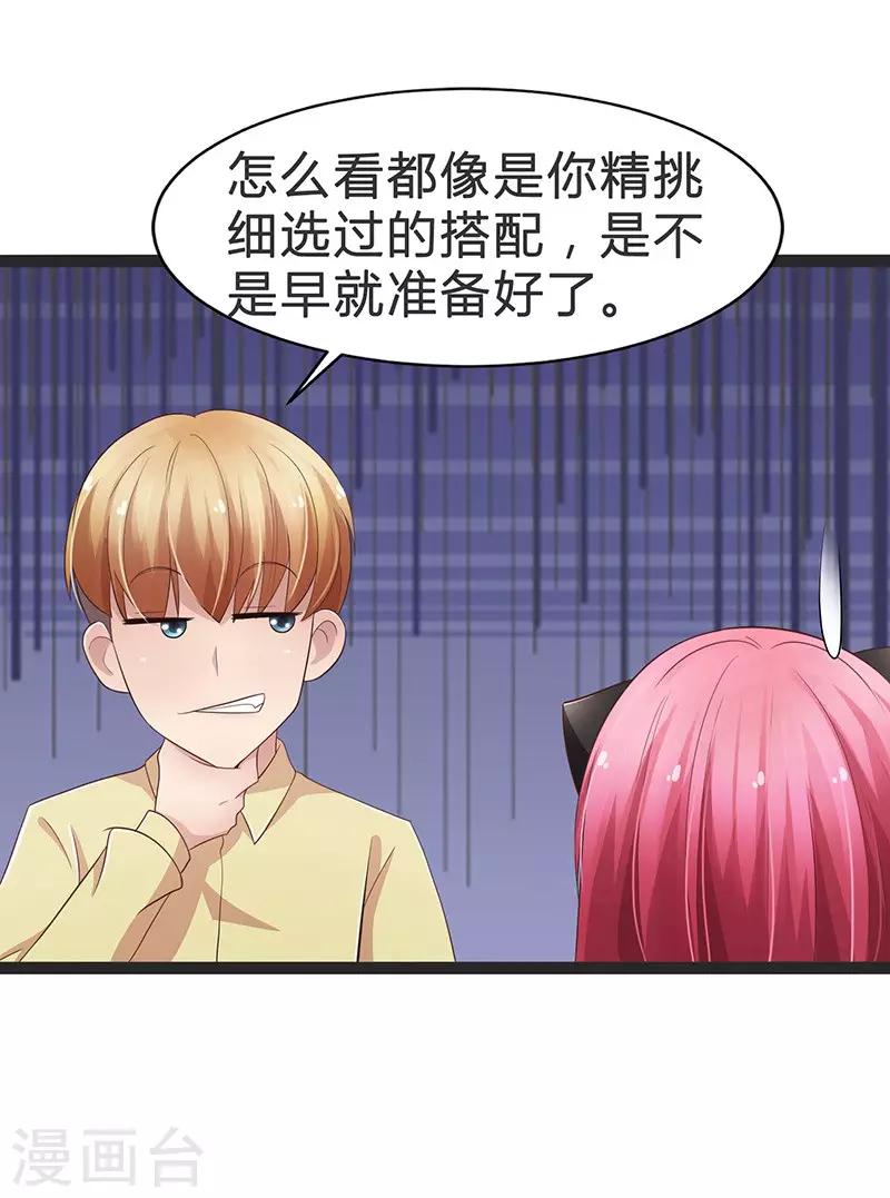 第93话-第93话