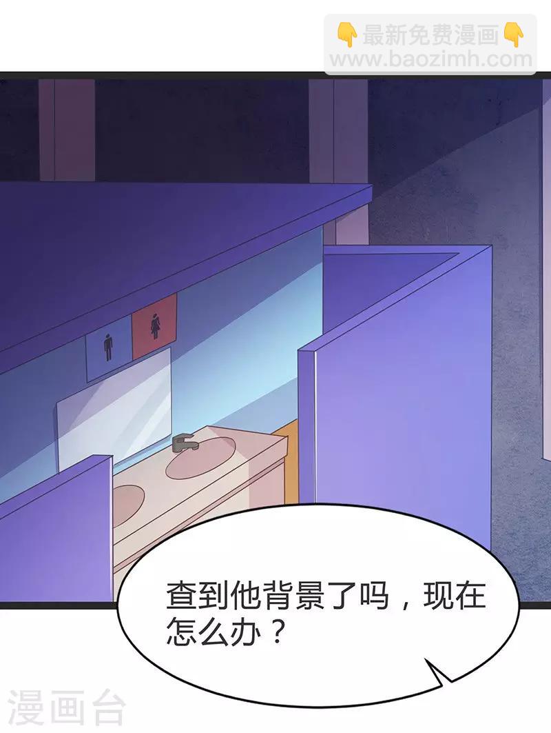 第93话-第93话