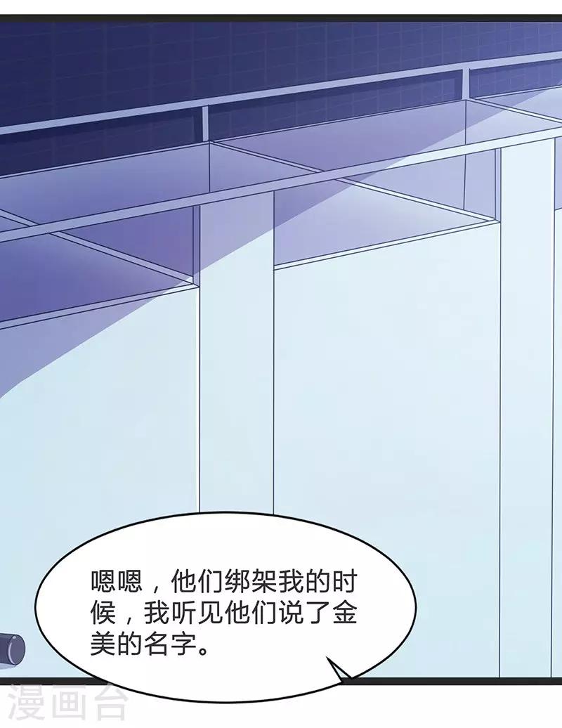 第93话-第93话