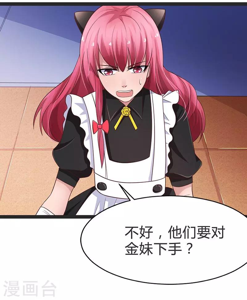 第93话-第93话