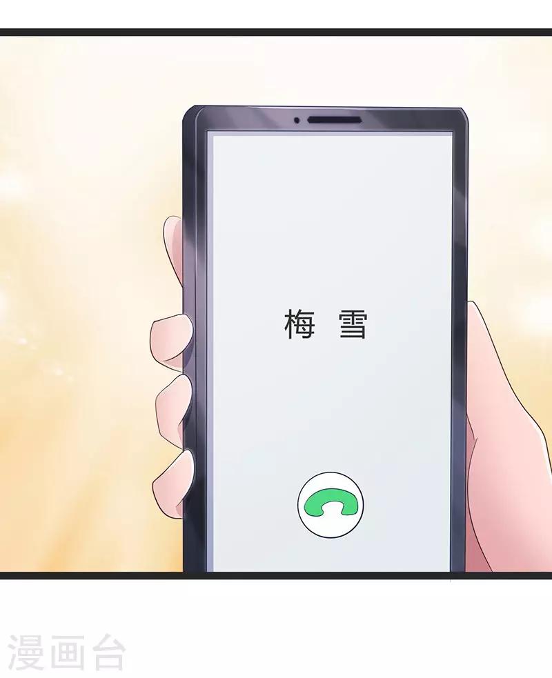 第93话-第93话