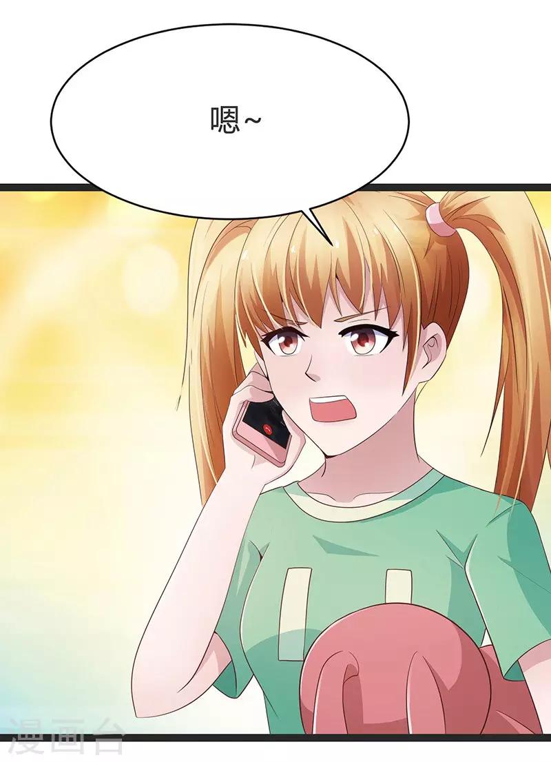第93话-第93话