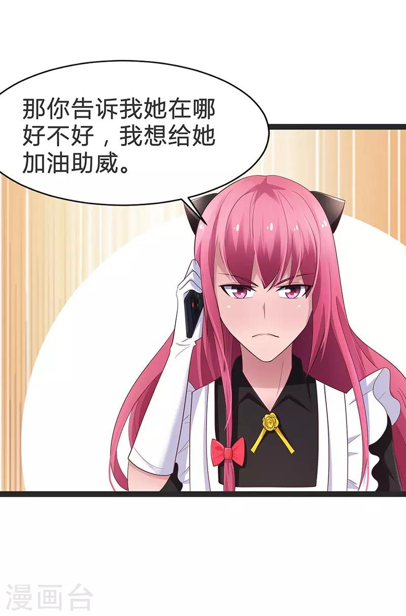 第93话-第93话