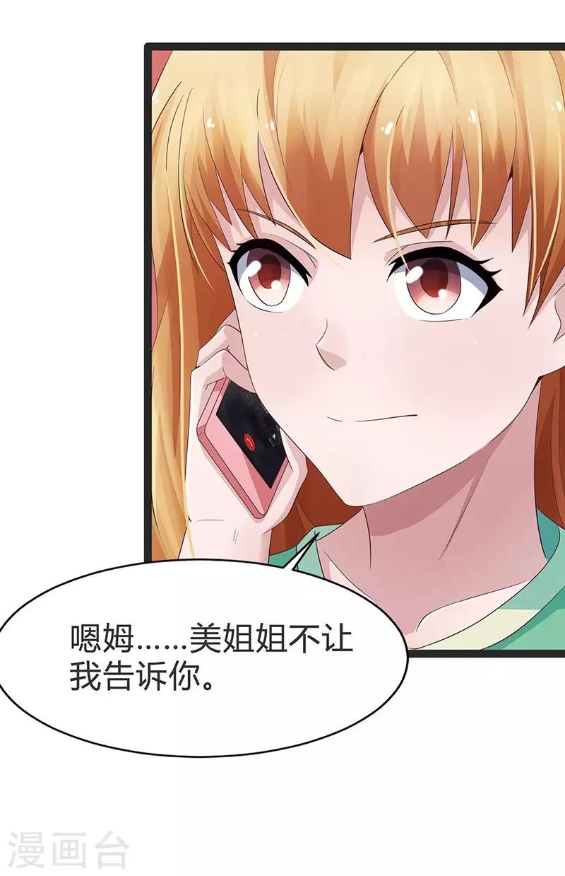 第93话-第93话