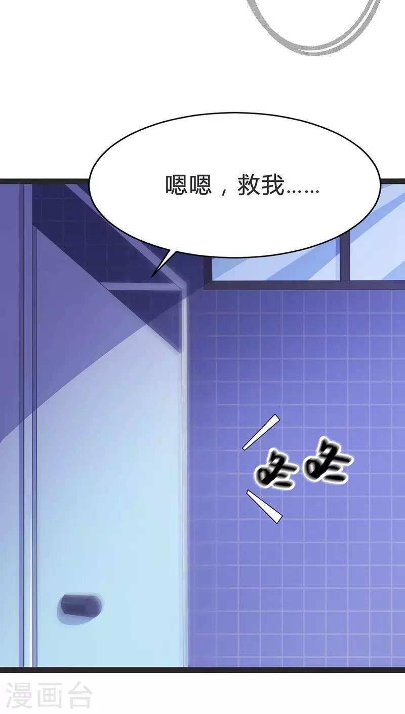 第93话-第93话