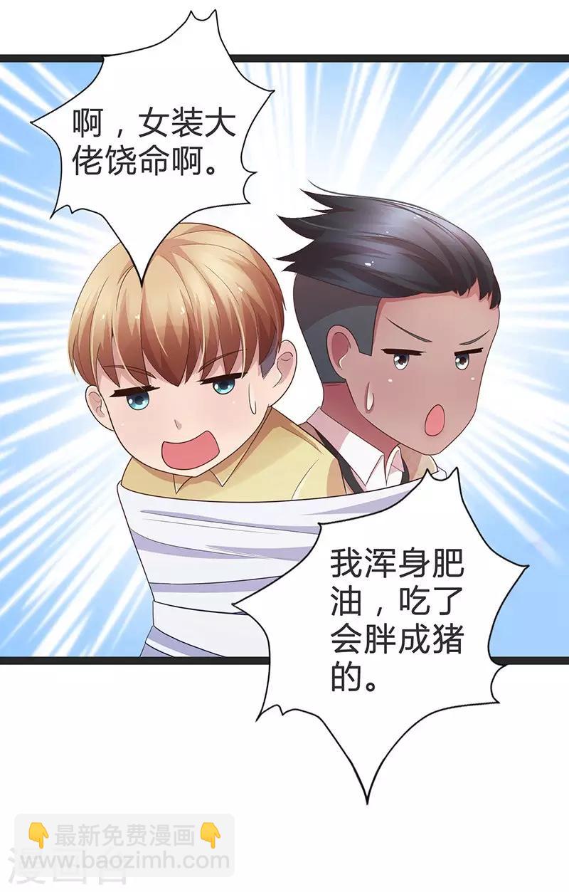 第93话-第93话