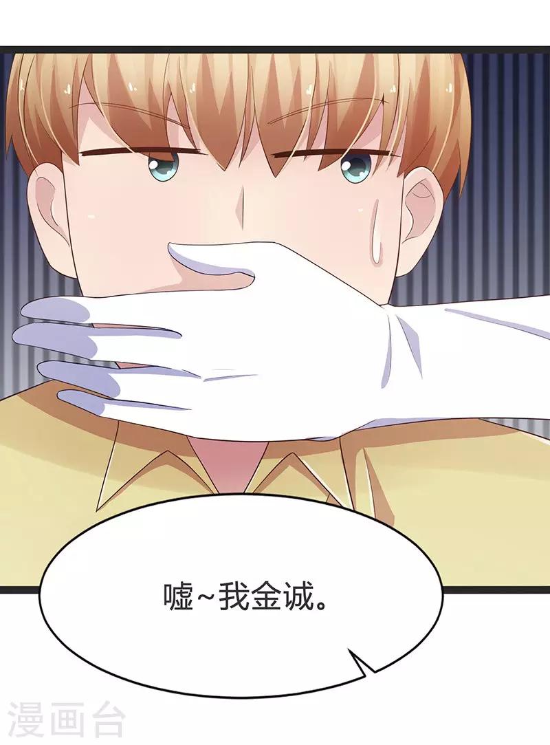 第93话-第93话