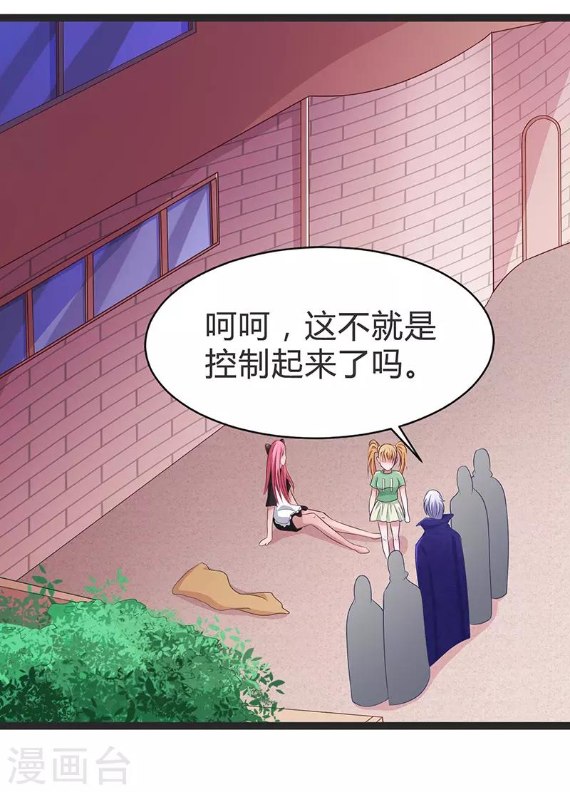 第95话-第95话