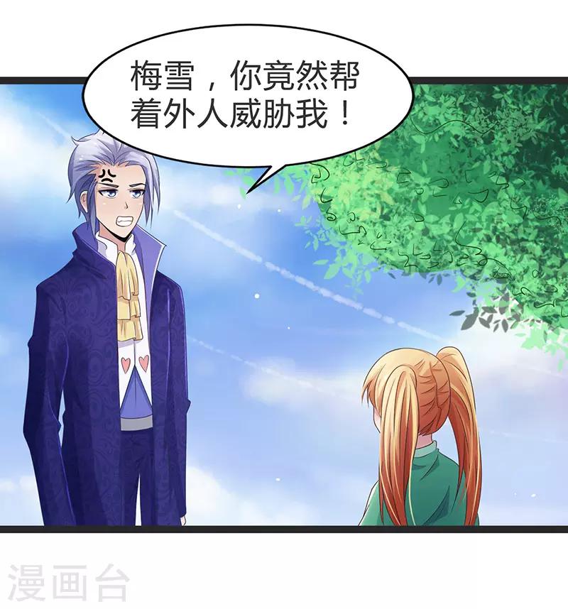 第95话-第95话