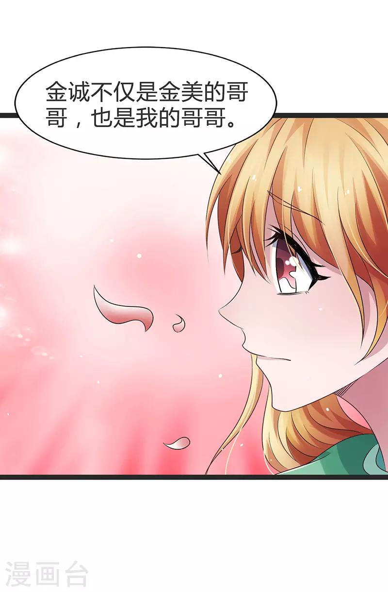 第95话-第95话