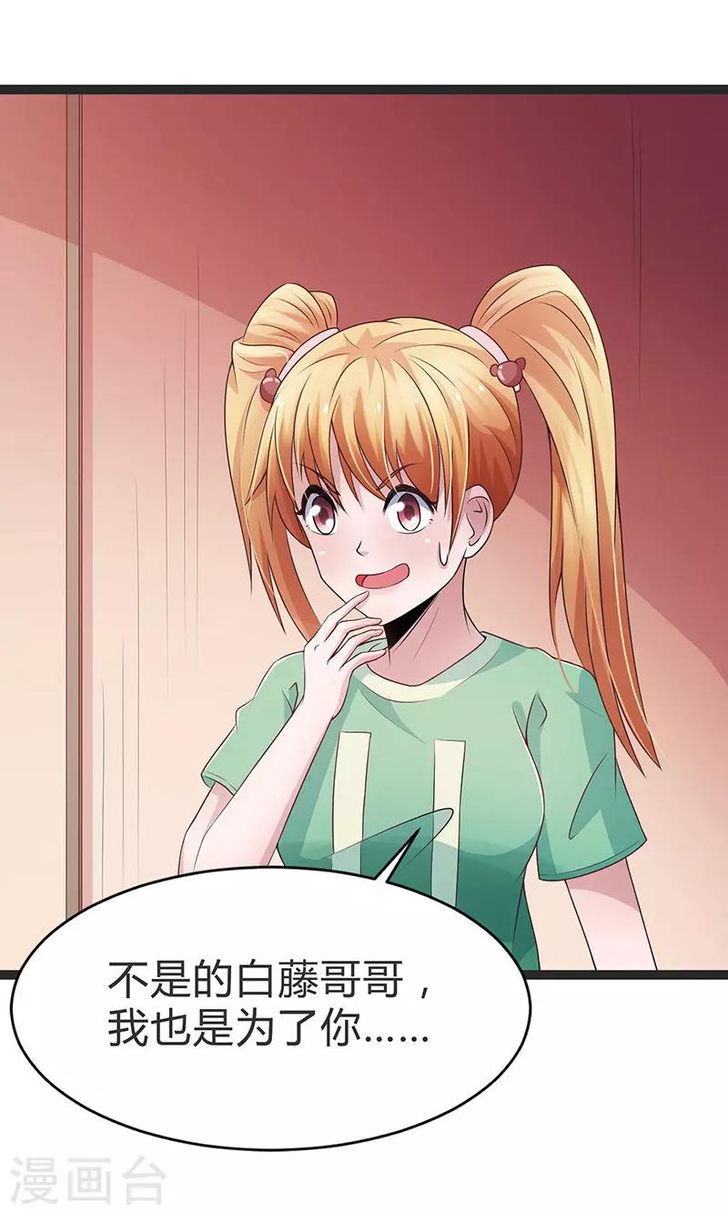 第95话-第95话