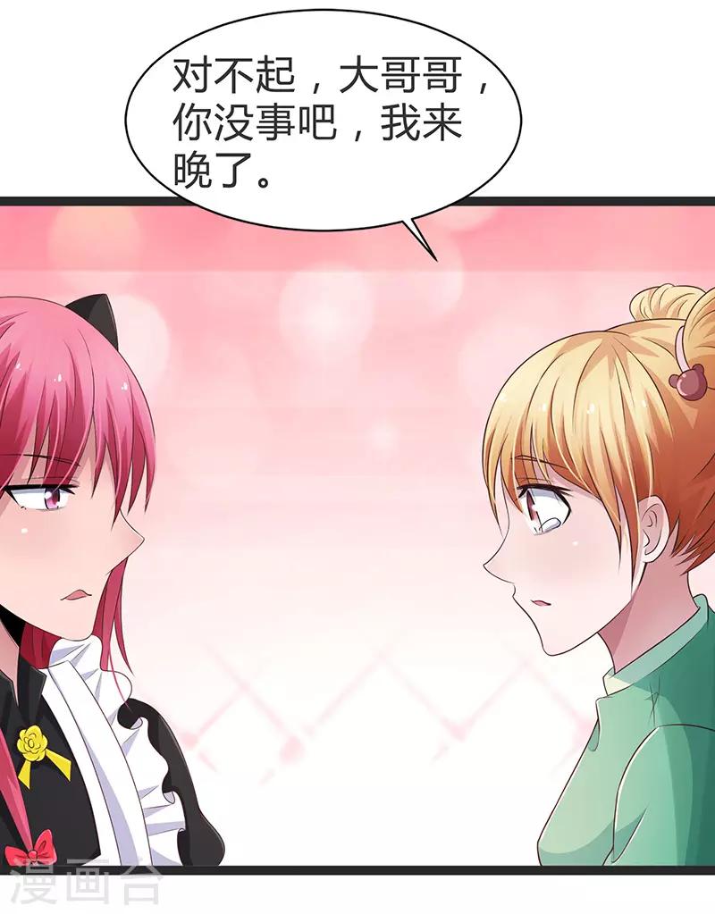 第95话-第95话