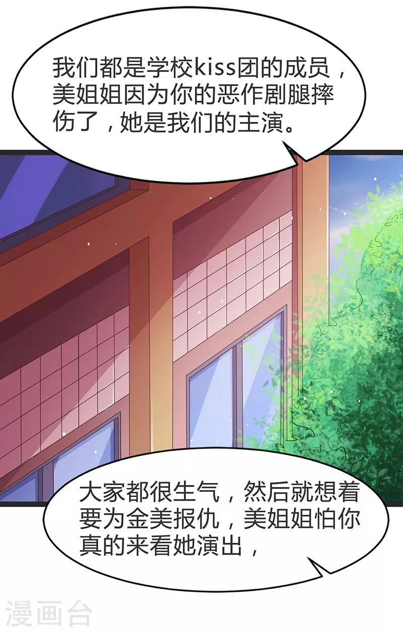 第95话-第95话