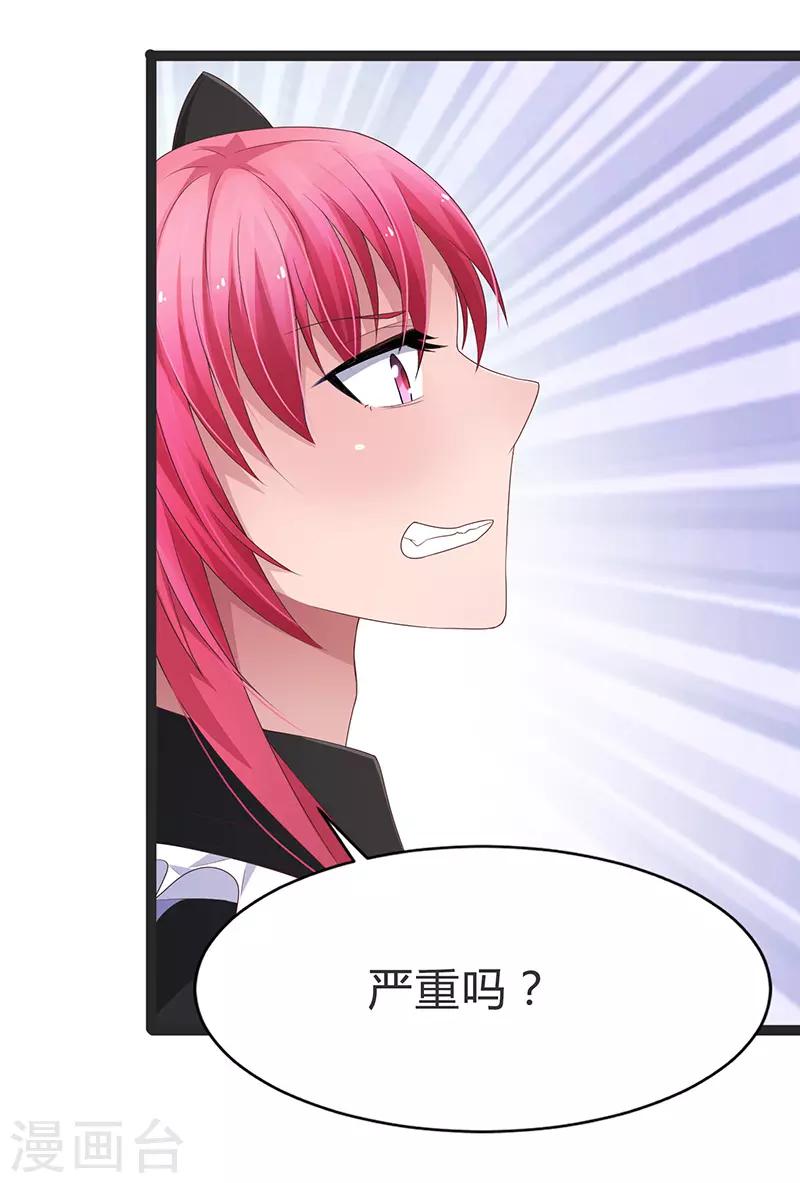 第95话-第95话