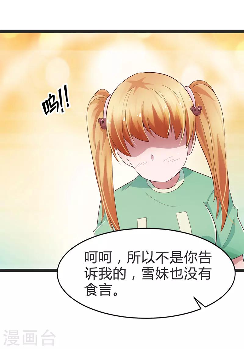 第95话-第95话