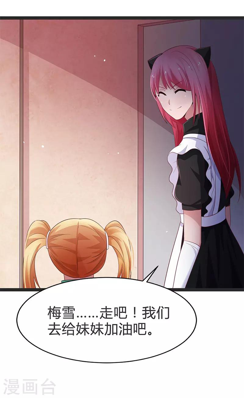 第95话-第95话