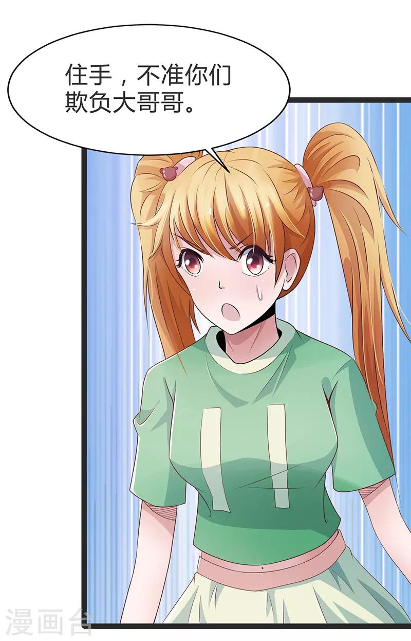 第95话-第95话