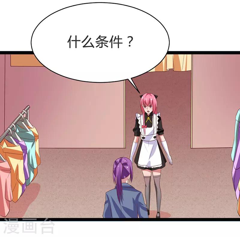 第97话-第97话