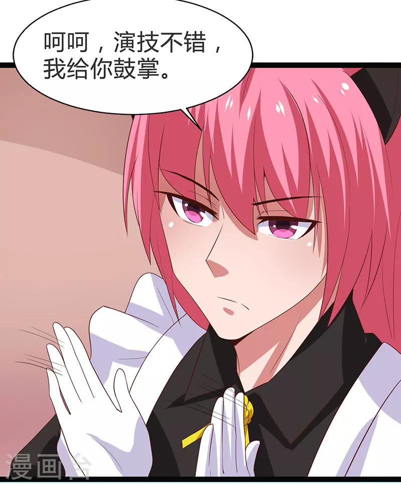 第97话-第97话