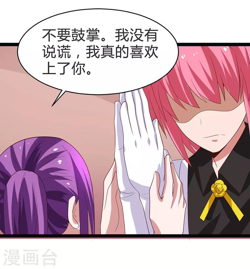 第97话-第97话