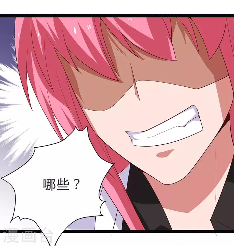 第97话-第97话