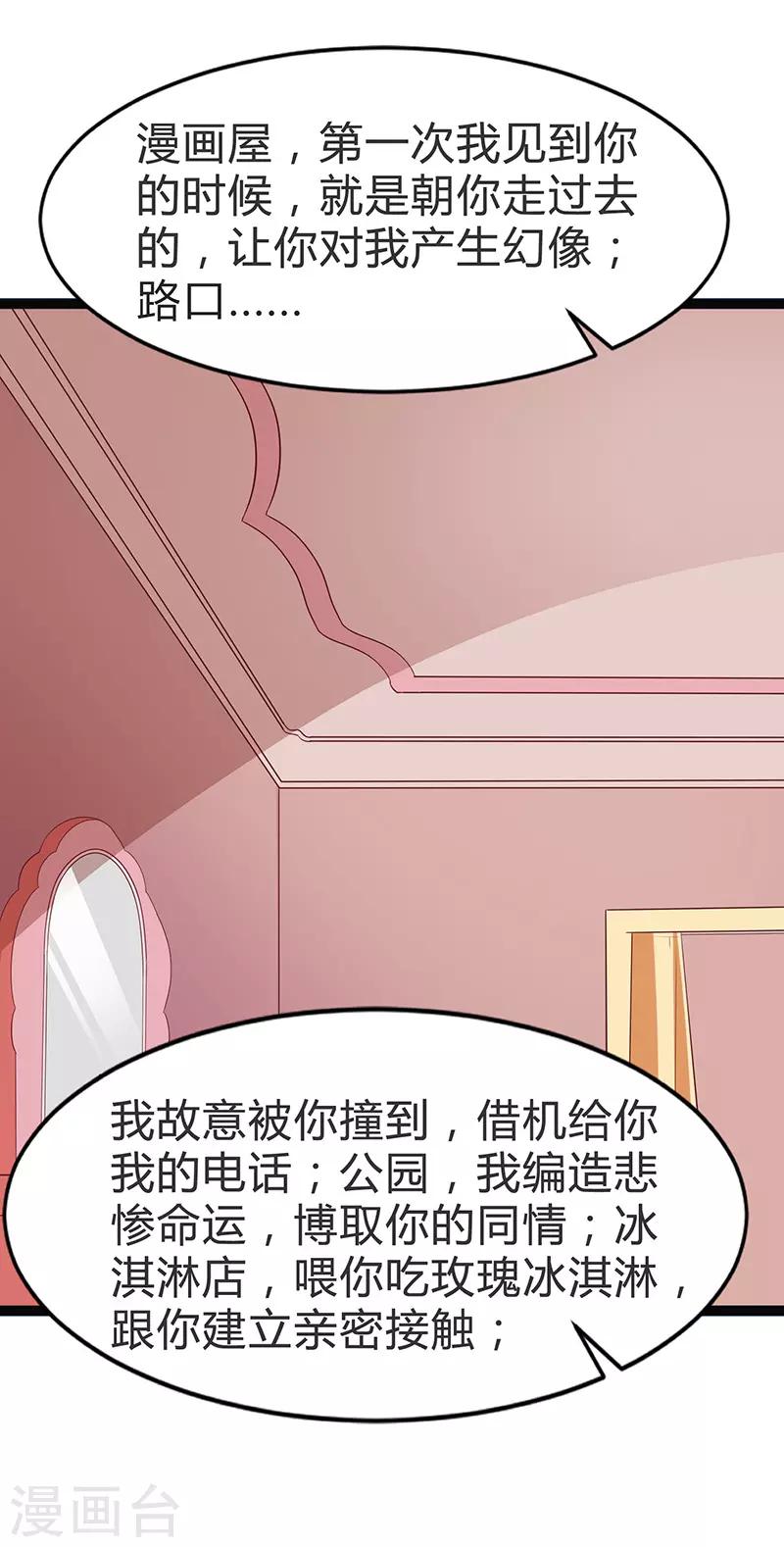 第97话-第97话