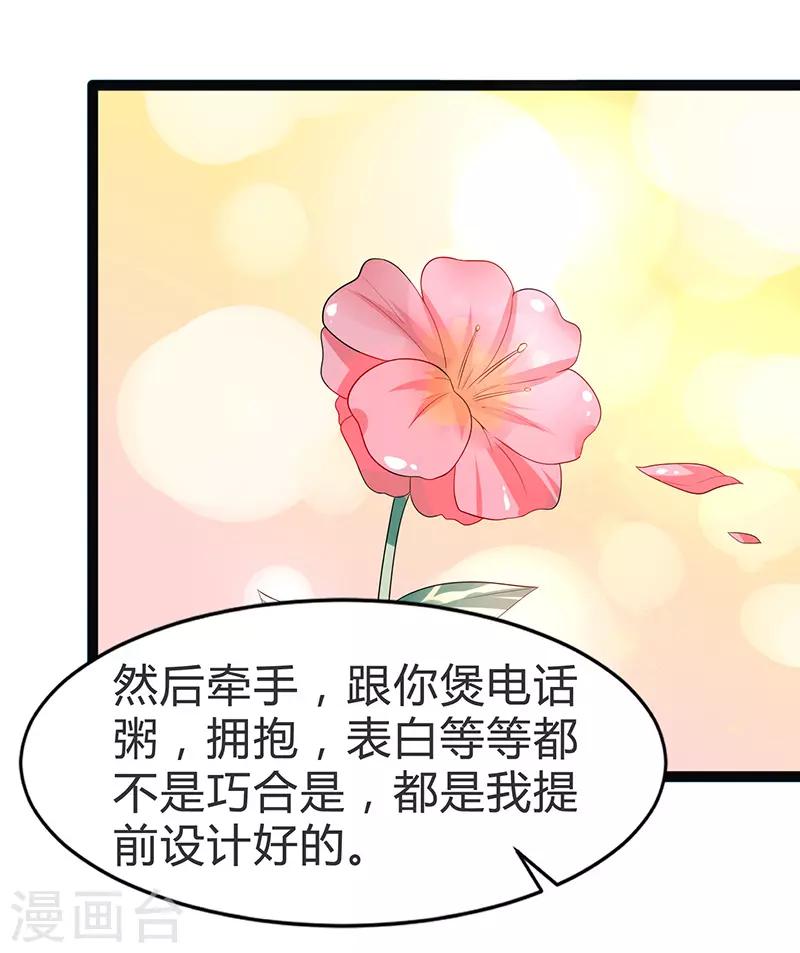 第97话-第97话
