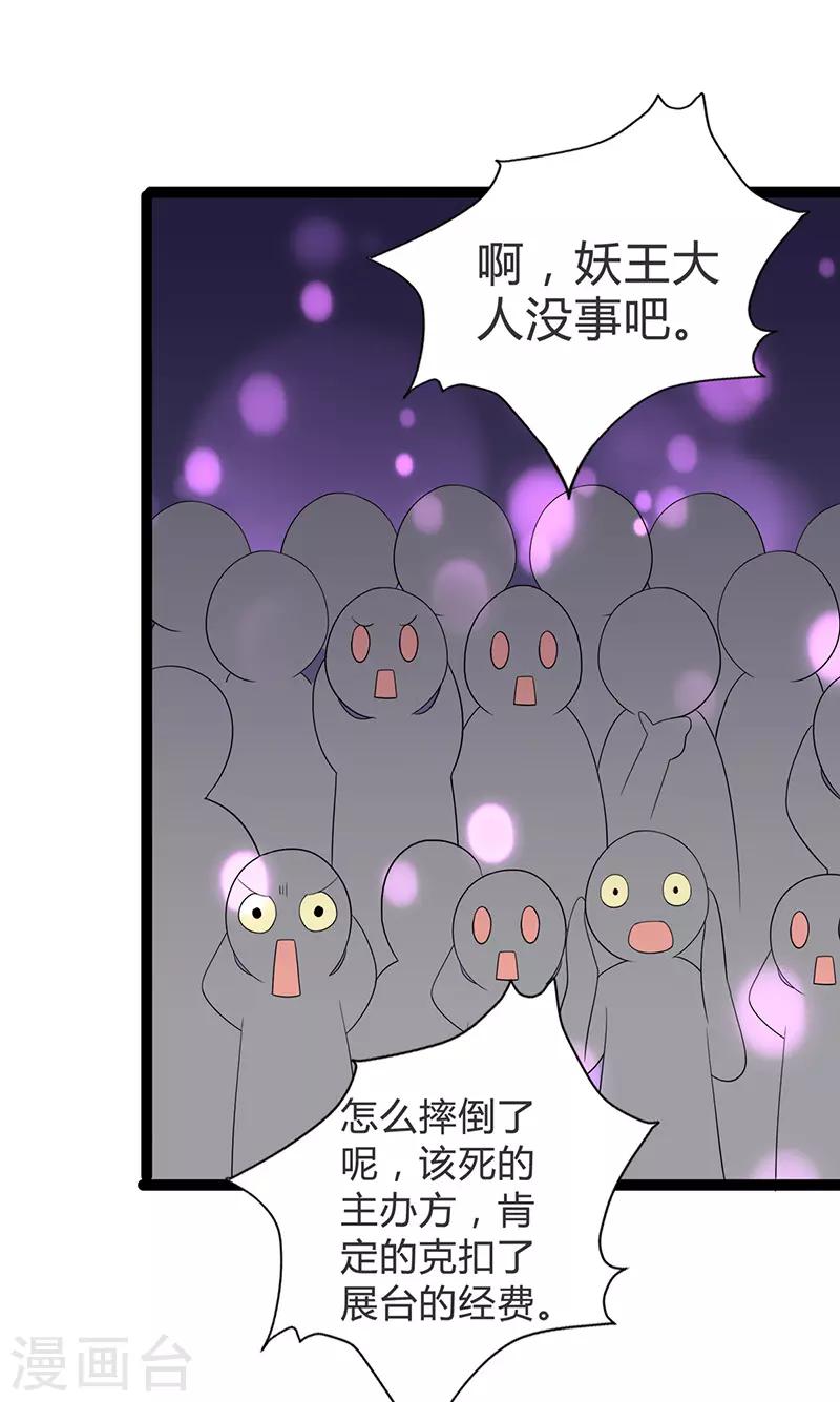 第99话-第99话